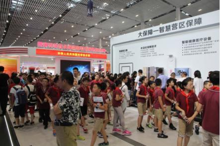 第六屆科博會(huì)：長虹主推大安全與大保障