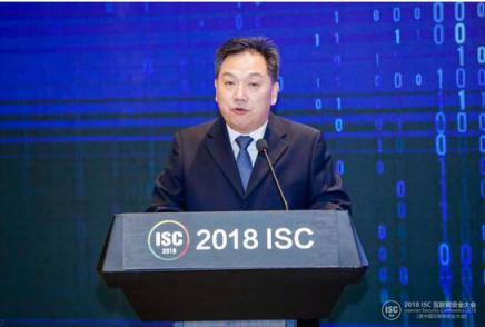 ISC 2018：推動(dòng)綜合交通領(lǐng)域的安全態(tài)勢(shì)情報(bào)信息共享