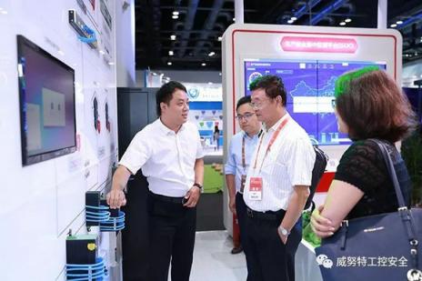 威努特榮登《人民日?qǐng)?bào)》，ISC 2018圓滿閉幕！