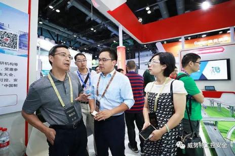 威努特榮登《人民日?qǐng)?bào)》，ISC 2018圓滿閉幕！