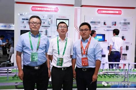 威努特榮登《人民日?qǐng)?bào)》，ISC 2018圓滿閉幕！
