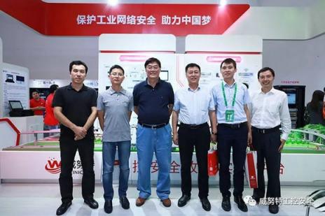 威努特榮登《人民日?qǐng)?bào)》，ISC 2018圓滿閉幕！