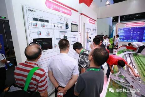威努特榮登《人民日?qǐng)?bào)》，ISC 2018圓滿閉幕！