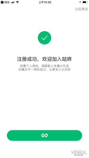 原來(lái)鞋也可以很智能，咕咚智能跑鞋21K體驗(yàn)評(píng)測(cè)