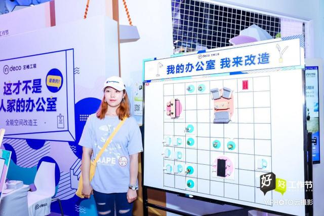 藝格工裝參展2018全球INS大會(huì)，呼應(yīng)全國(guó)首個(gè)好好工作節(jié)