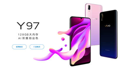 中端市場迎來新旗艦，vivo Y97正式開售，顏值和拍照太驚艷