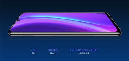 中端市場迎來新旗艦，vivo Y97正式開售，顏值和拍照太驚艷