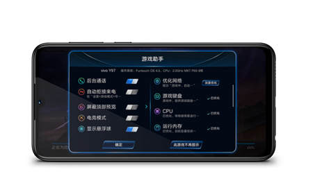 中端市場迎來新旗艦，vivo Y97正式開售，顏值和拍照太驚艷