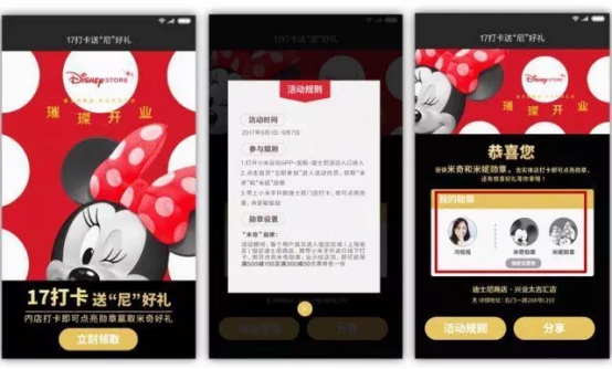 小米想革新廣告業(yè)，能成功嗎?