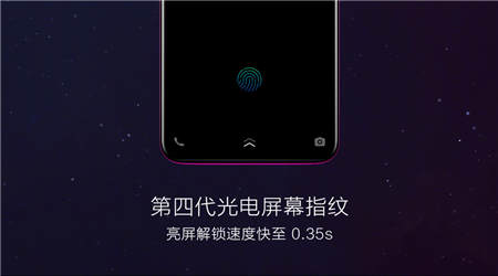 3D幻影極光漸變+靈動水滴屏，vivo X23全面開售倒計時3天