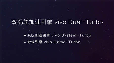3D幻影極光漸變+靈動水滴屏，vivo X23全面開售倒計時3天