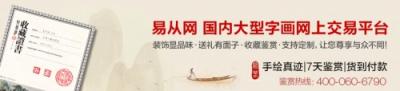中國風(fēng)的裝飾畫集錦，看易從網(wǎng)如何教你詮釋含蓄的東方美