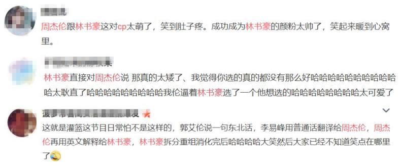 齊翹小拇指、大腿給你抱…球場(chǎng)上的兄弟情簡(jiǎn)直有毒！
