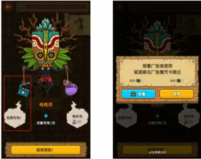 激勵視頻廣告，帶給用戶更好的體驗
