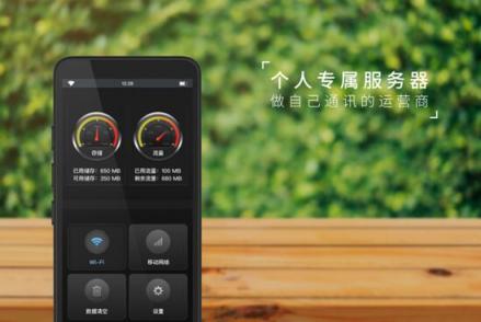 你的通訊安全該升級(jí)了，私人定制服務(wù)器，私信通，通私信