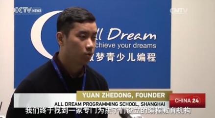 開創(chuàng)先河，傲夢(mèng)引領(lǐng)少兒編程教育黃金時(shí)代