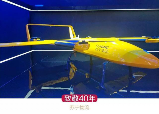 沿著改革開(kāi)放之路，蘇寧走出了自己零售業(yè)與物流業(yè)相輔相成的發(fā)展之路