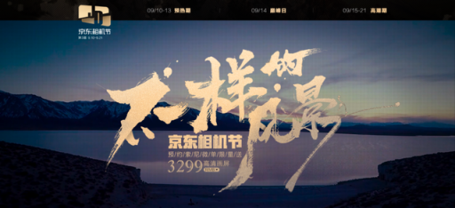 我行李都拿好了你居然跟我說...要去 “大師帶你去旅行”報名？