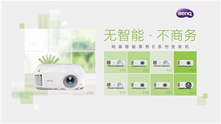 心里長(zhǎng)了一片草原，成功被拔的只有那臺(tái)明基E610
