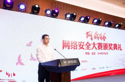 問鼎之戰(zhàn)！“網(wǎng)鼎杯”網(wǎng)絡(luò)安全大賽總決賽圓滿落幕！