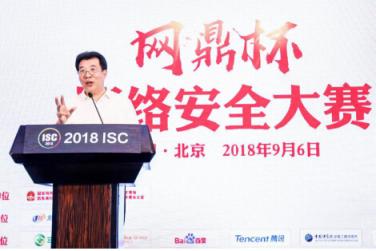 問鼎之戰(zhàn)！“網(wǎng)鼎杯”網(wǎng)絡(luò)安全大賽總決賽圓滿落幕！
