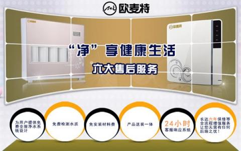 凈水器代理 做到這6點凈水器加盟商穩(wěn)抓90后消費者心理！