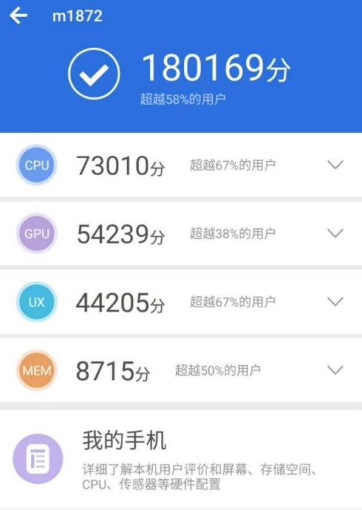 魅族16X發(fā)布會(huì)確認(rèn) 9月19日要發(fā)布最強(qiáng)驍龍710手機(jī)？