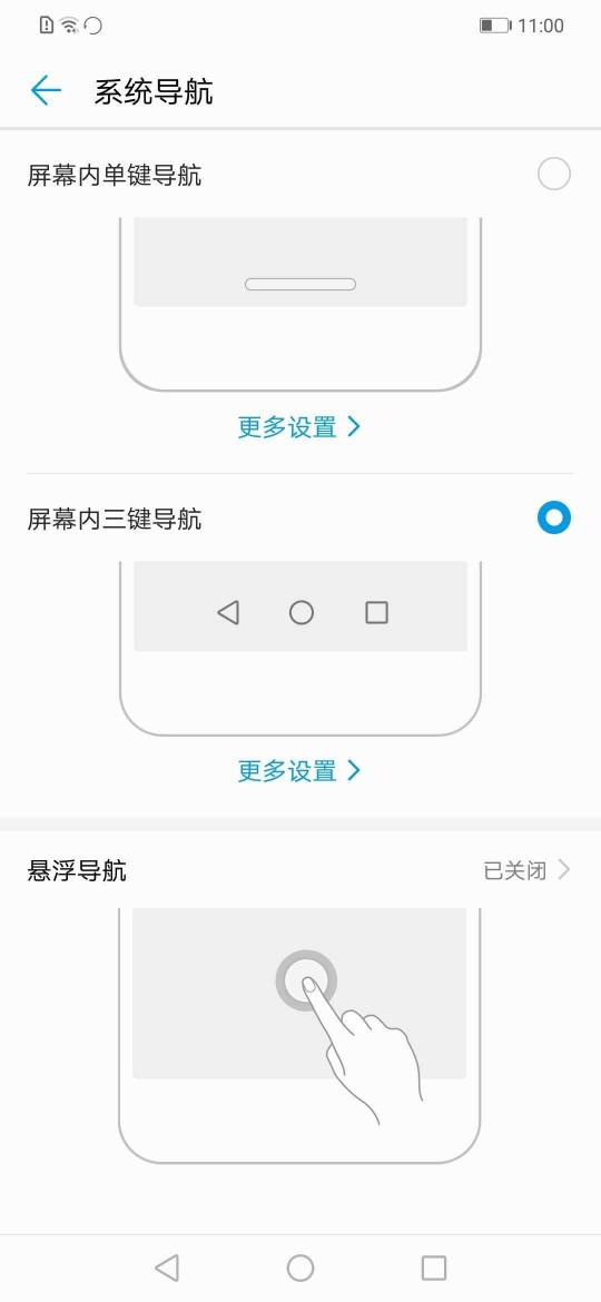 華為麥芒7評測，麒麟710+四攝值得買？這些告訴你