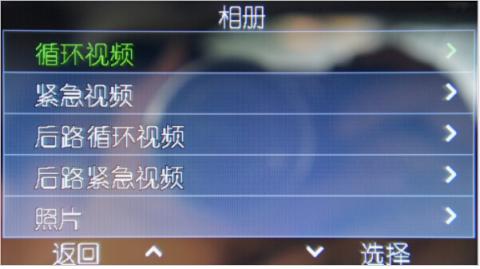 360 M301 Plus實測：白天夜晚同樣清晰，值得購買