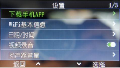 360 M301 Plus實測：白天夜晚同樣清晰，值得購買