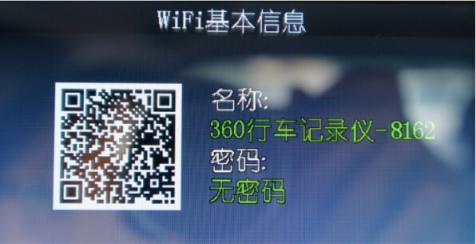 360 M301 Plus實測：白天夜晚同樣清晰，值得購買