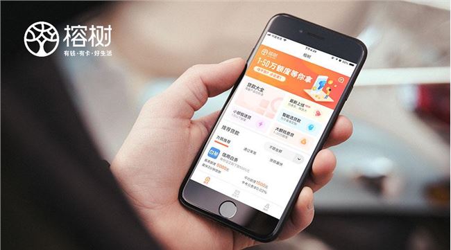 消費金融3.0時代，榕樹平臺回歸服務(wù)本質(zhì)