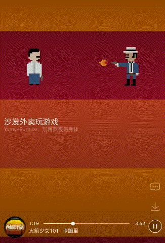 酷狗又曝黑科技讓音樂分享動(dòng)起來！