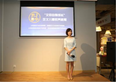 大J小D創(chuàng)始人，在濟南為家庭教育支招
