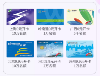 支付新定義，輝煌再啟程——Huawei Pay兩周年暖心回顧