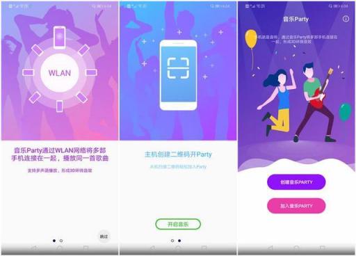 麒麟710麥芒7發(fā)布，EMUI帶來優(yōu)秀體驗(yàn)