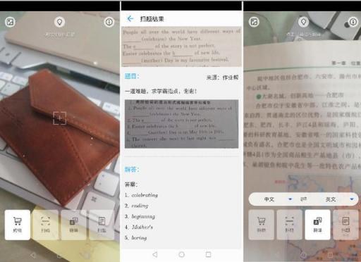 AI前后四攝、華為麥芒7上手體驗，你想知道的有這些