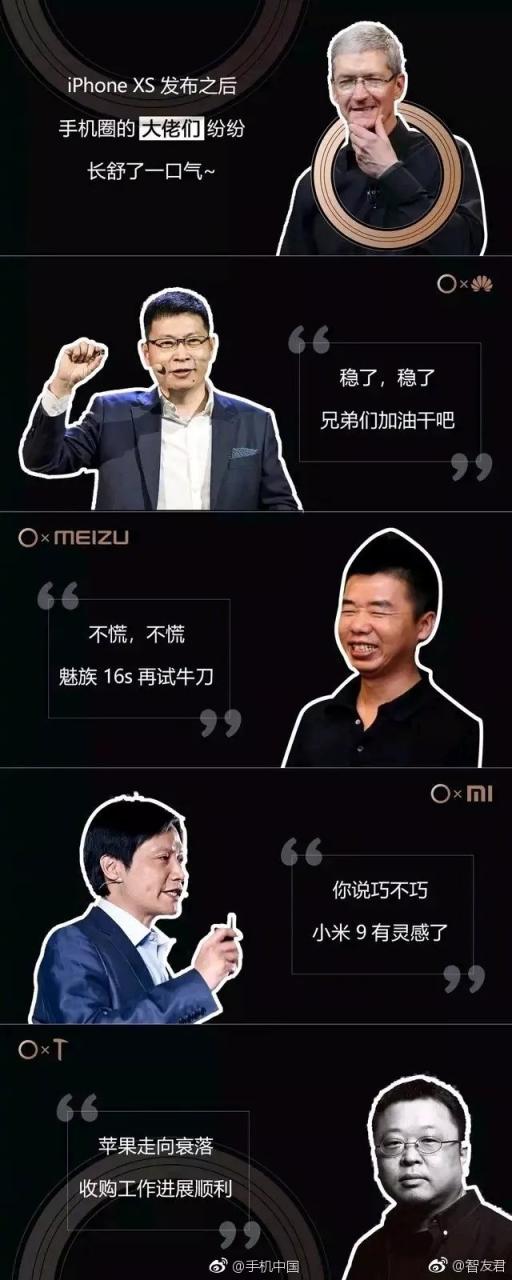 聯(lián)想Z5定位千元機旗艦就真的不能與iPhoneXR比？那是你不懂它！