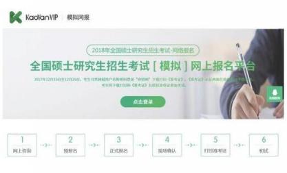 滬江網(wǎng)?！た佳蠽IP名師團(tuán)隊(duì) 2019考研新大綱權(quán)威解讀&考研百日沖高規(guī)劃
