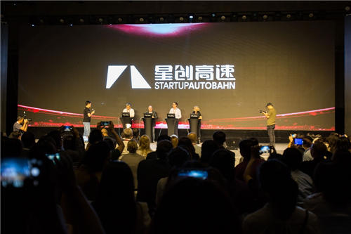 戴姆勒加速營(yíng)挖掘未來(lái)獨(dú)角獸公司，提供與行業(yè)領(lǐng)袖合作機(jī)遇