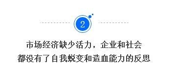拓普理德譚兆麟：中國社會(huì)為什么缺少任正非式的真正企業(yè)領(lǐng)袖？