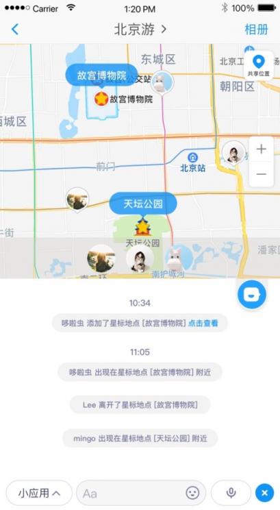 同一個(gè)世界，同一個(gè)與你APP—與你地圖讓見(jiàn)面更簡(jiǎn)單