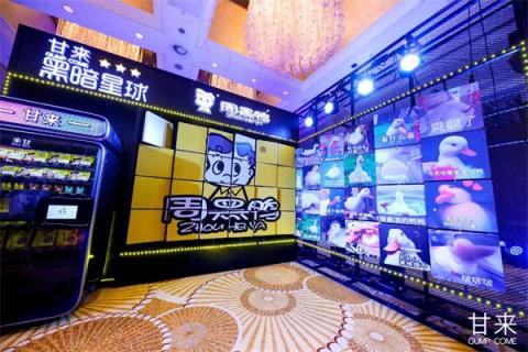 零售機(jī)器人登場(chǎng)，解決新零售行業(yè)難題