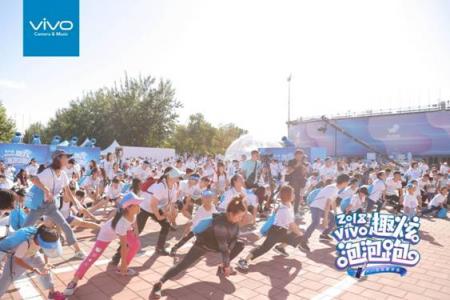 vivo攜手京東、迪信通開啟2018趣炫泡泡跑