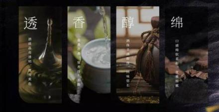 2018夏季達(dá)沃斯·新浪財(cái)經(jīng)之夜，貴釀引爆醬香白酒新格局