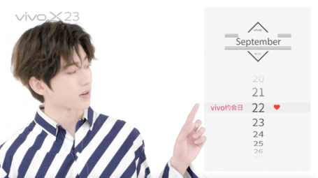 9月22日，vivo X23約你一起遇見蔡徐坤