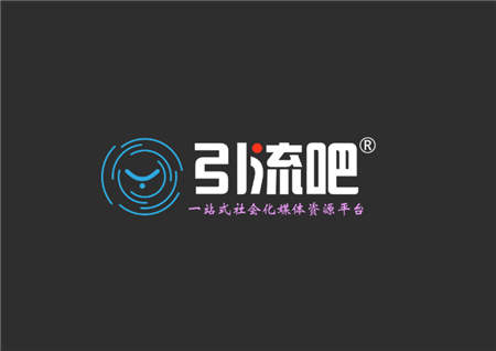 引流吧榮獲中國(guó)電子認(rèn)證產(chǎn)業(yè)聯(lián)盟“憑安信用網(wǎng)站證書(shū)”