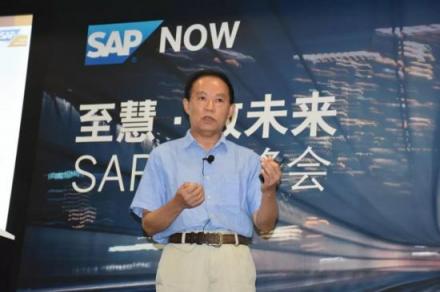 工業(yè)4.0時(shí)代 中建材信息攜手SAP助力制造業(yè)數(shù)字化轉(zhuǎn)型