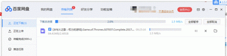 新版迅雷X測評：時間就是金錢！朋友，你該換個下載器了！