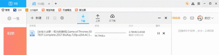 新版迅雷X測評：時間就是金錢！朋友，你該換個下載器了！